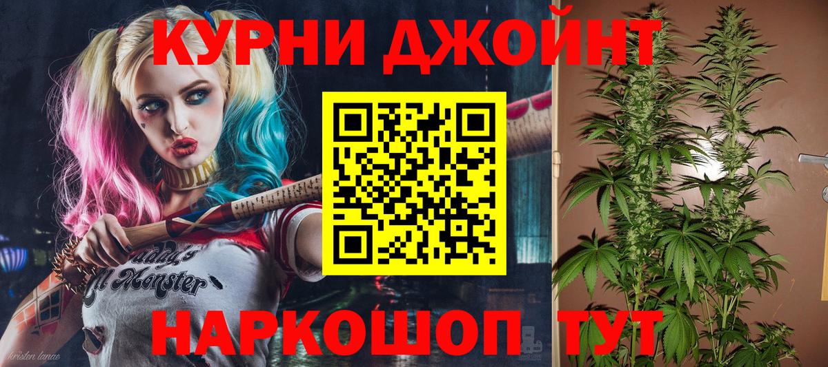 Бошки марихуана тримм Дедовск